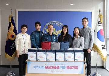 대전 유성구, 정신응급입원 대상자에 기초물품 8종 지원