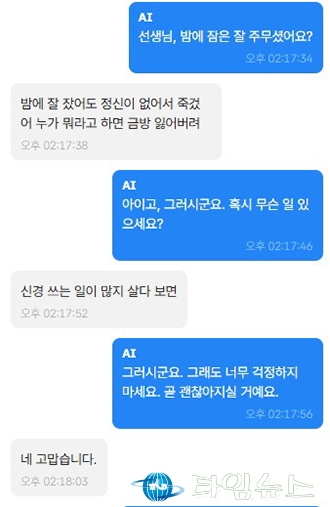 대전 서구, ‘AI 케어콜 치매 안심 사업’ 성공적 정착