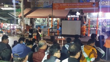 전통시장 활성화와 문화관광형 시장 육성사업 성공 추진 위한 업무협약 체결