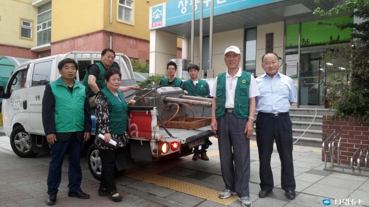 건강한 사래이마을 조성을 위한 방역발대식 개최