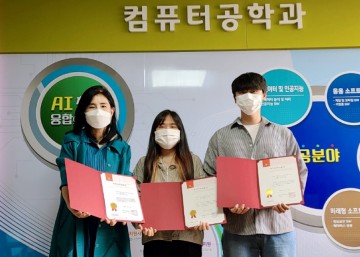 호남대, 한국멀티미디어학회 학부 우수 논문상 3편 선정