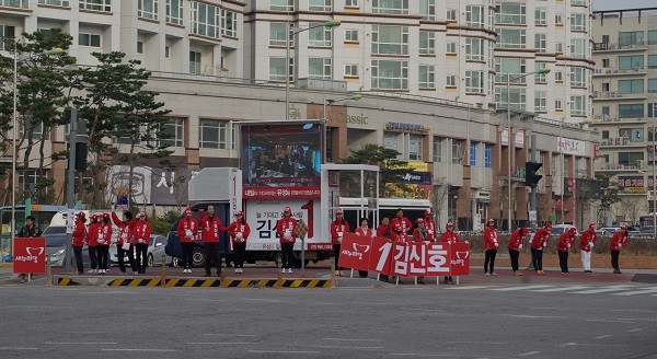 새누리당 김신호 유성구을 국회의원 후보, 필승 출정식