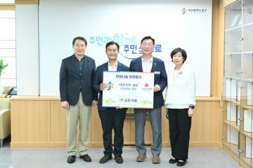 교동식품, 대전 중구에 식료품 112박스 기탁