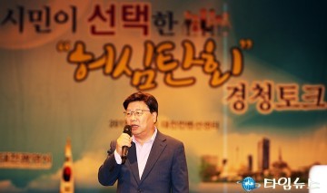 인사말 하는 권선택 대전시장