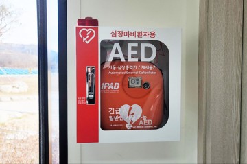 귀중한 생명보호에‘앞장’ 군민 생명지킴이 자동심장충격기 설치
