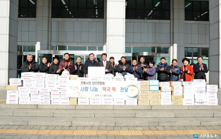 부천시 전통시장상인연합회, 설맞이 ‘떡국 떡’ 나눔