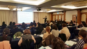 선병원 직업환경의학센터, 2017년 직업건강증진 역량강화 세미나 개최