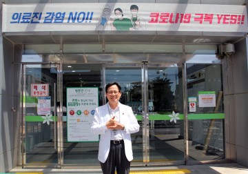이윤식 안동의료원장 ‘덕분에 ’챌린지 동참, ‘함께해주신 지역민 '덕분에’