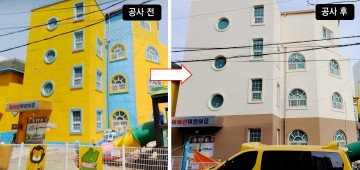 건축물 화재안전성능 보강 지원해 안전확보 나서는 서산시