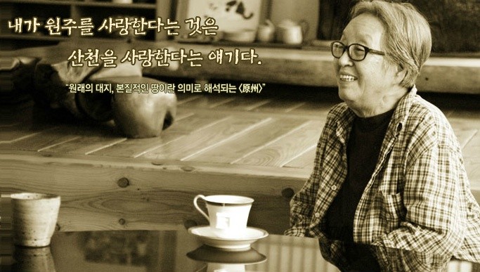박경리문학공원, 인문학 강의 '문학 속의 성과 현실의 성' 개최