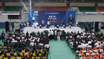 제43회 전국장애인체육대회 대장정 성공적 마무리