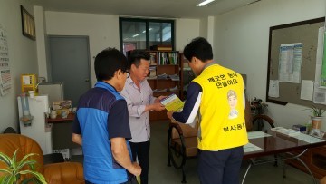대전 중구 부사동, 한 눈에 보는 환경 홍보물 제작·방문 배부