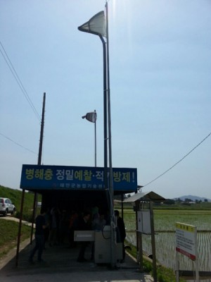 충남농업기술원, ICT기술 활용 돌발병해충 원격예찰 추진