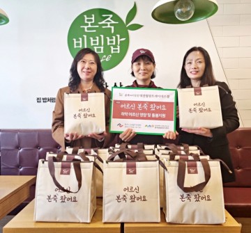 대전시사회서비스원, 홀몸 어르신에 영양죽 정기 지원…정서적 지지도 함께