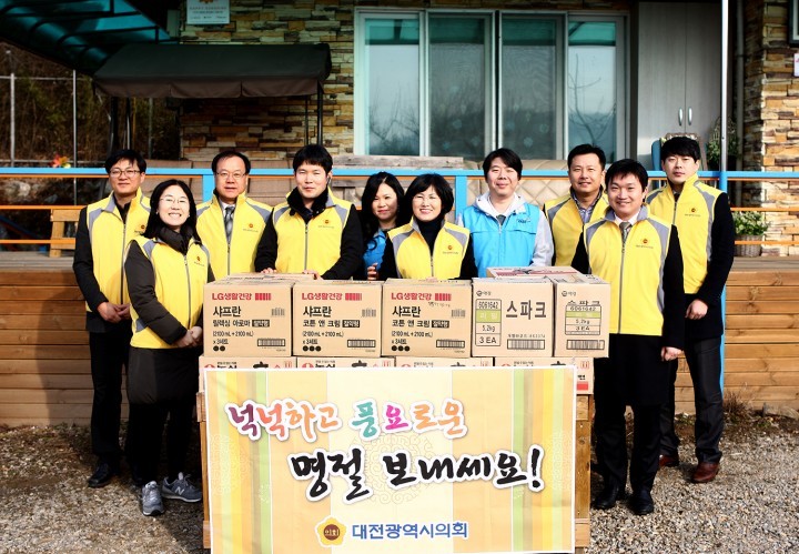 김인식 대전시의회 의장, 따뜻한 설 명절 맞이 ‘꿈이있는장애인단기보호센터’ 위문