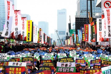 한기총해체촉구세계시민인권연대, 한기총 해체를 외치다!