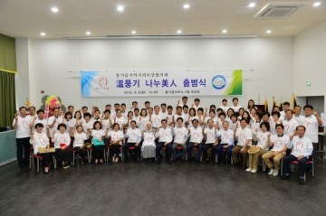 따뜻한 가을 음악회’  이웃ㆍ가족사랑, 보람된 인생 