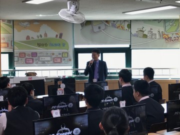 제6회 칠곡 특수교육 정보경진대회 개최 