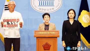 박정현 의원, 채상병특검법 통과 촉구 기자회견 열어