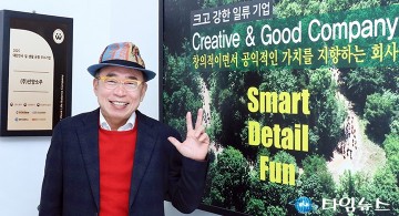 선양소주, ‘2025 일·생활 균형 우수기업’ 선정…대전 대표 워라밸 기업 자리 굳혔다
