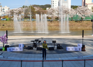 관광지 활성화 버스킹 공연 개최하는 의성군