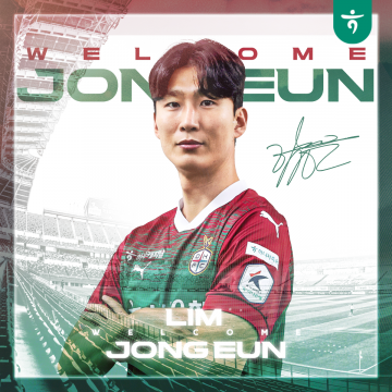 대전하나시티즌, ‘베테랑 수비수’ 임종은 영입