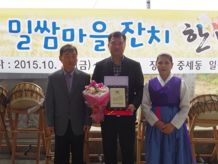 대전시의회 송대윤 교육위원장, 세동농촌체험휴양마을회로부터 감사패 수상