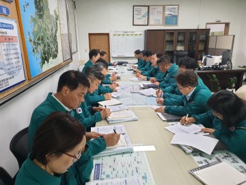영광군, 호우 대비를 위한 긴급 대책회의 개최