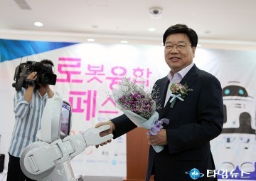 권선택 대전시장, 로봇과 악수!