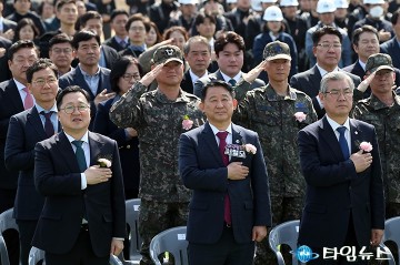 방위사업청 기공식에서 국민의례 하는 이장우·서철모·조규식
