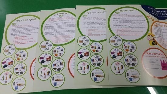 성남시, ‘쓰레기 분리배출’ 외국어 제작