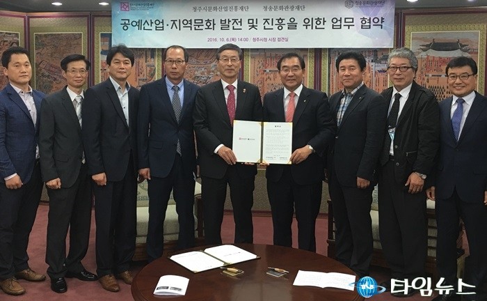 청송군 청송문화관광재단 2017 향교서원문화재 활용사업 공모 선정