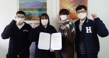 호남대 소방행정학과, ‘광주권 LINC+ 창업학당’ 장려상 수상