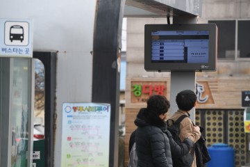 영주시내버스 운행정보 서비스가 확대·구축됐다