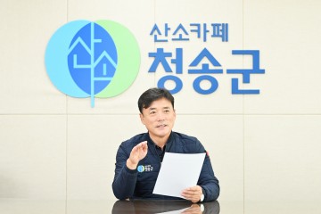 군민중심 사회안전망 구축 군민 모두가 행복한 포용적 복지 실현
