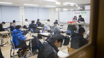 세종시교육청, 2019학년도 대학수학능력시험 준비 상황 철저