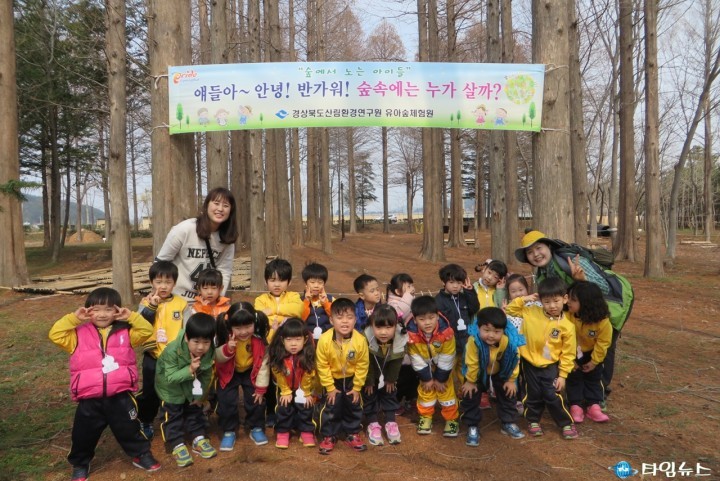 유아숲체험원에서 자연 느끼고, 오감체험 좋아요