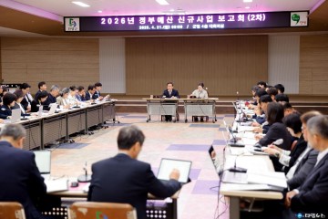 단양군, 2026년 정부예산 확보 총력전 돌입