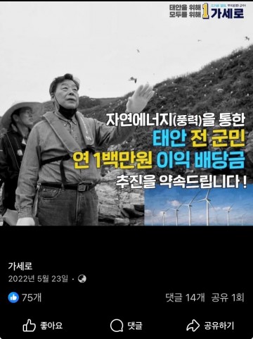 [시평 5보]군 “청렴명예 감사관 위촉건" 로마 재판부 "사기(詐欺)‧위증(僞證)"판단 받아야..