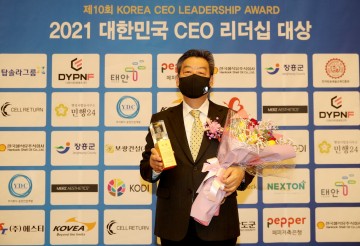 가세로 태안군수, ‘대한민국 CEO 리더십 ’ 혁신경영 부문 대상 3년 연속 수상