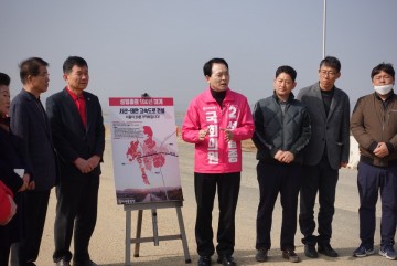 성일종 국회의원 후보, 태안고속도로 현장 공약 발표