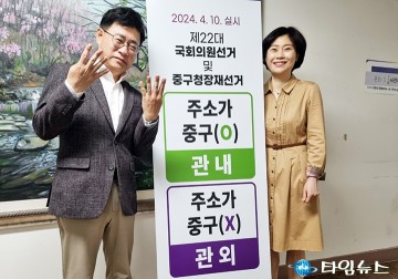 이동한 대전 중구청장 후보, 사전투표 독려 나서…전문행정가 뽑아 달라
