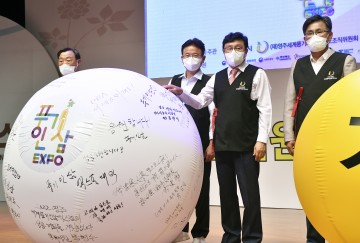 2022 영주세계풍기인삼엑스포 전국에 알린다