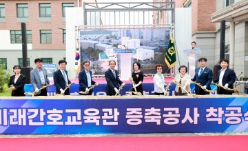 전남대 간호대학, 용봉캠퍼스에 미래간호교육관 세운다 
