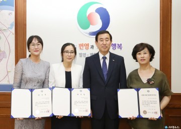 충주시, 아동권리 보호 증진체계 구축