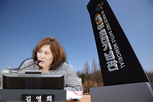 오산시 유엔초전 기념관 과반수 안 되는 위원위 개최, 인사채용 논란