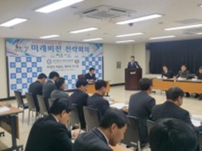 문경시 새로운 도약을 위한 미래비전 전략회의 개최