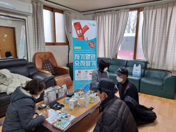 김천시, 시민들의 혈관 건강을 위한 홍보활동 적극 추진