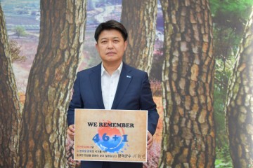 이희진 영덕군수 천안함 챌린지 동참