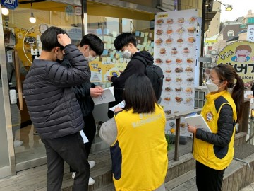 청소년유해환경 합동점검·단속하는 천안시